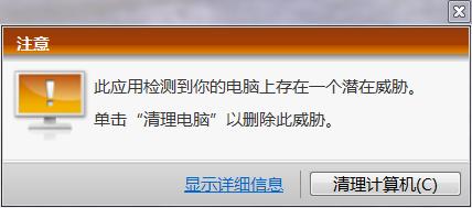 achair教你做一個堅固的Win7系統（全套）