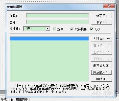 如何用易語言設計出一個多開軟件（初階）