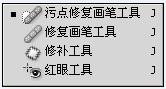 怎麼處理照片？攝影快速的4步PS照片步驟