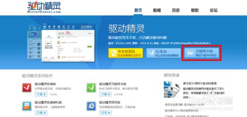 achair教你做一個堅固的Win7系統（全套）