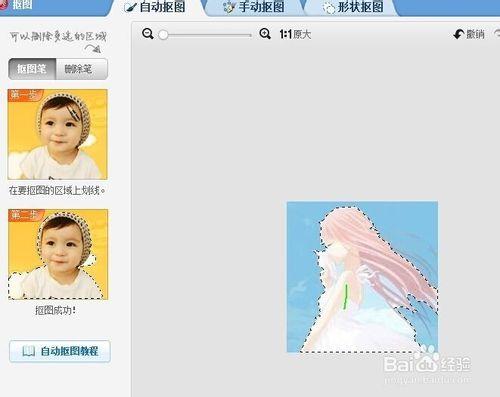 如何用美圖秀秀做炫舞重影動態頭像