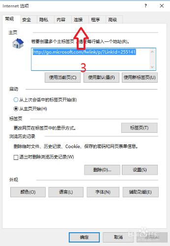 IE：“代理服務器未響應”、“無法顯示該頁面”