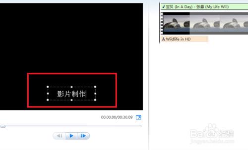 怎樣用Windows Live movie maker快速製作影片