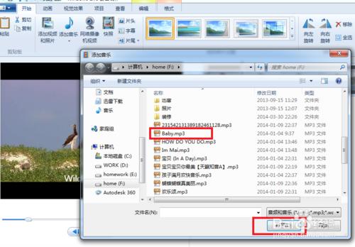 怎樣用Windows Live movie maker快速製作影片