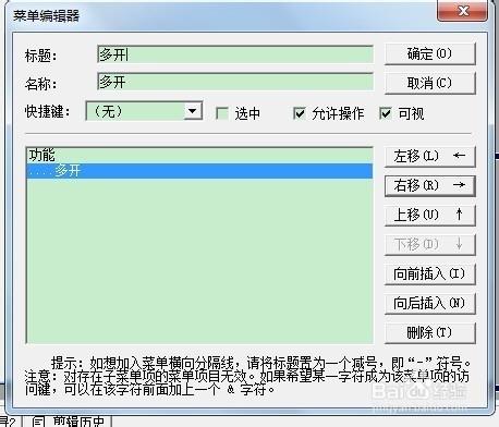 如何用易語言設計出一個多開軟件（初階）