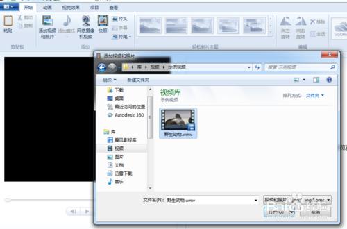 怎樣用Windows Live movie maker快速製作影片