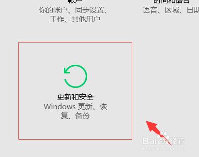 win10怎麼退回原來系統