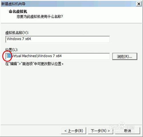 如何創建Windows 7虛擬機