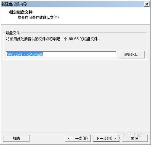 如何創建Windows 7虛擬機