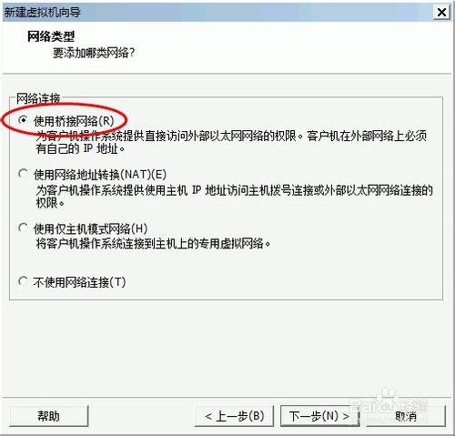 如何創建Windows 7虛擬機