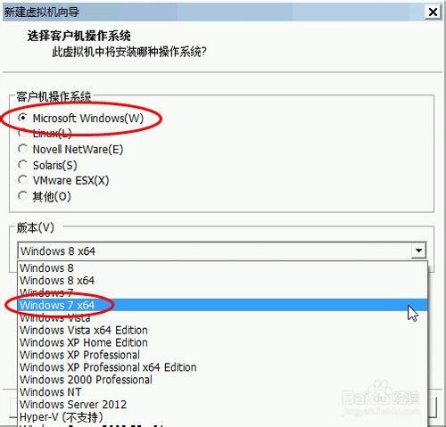 如何創建Windows 7虛擬機