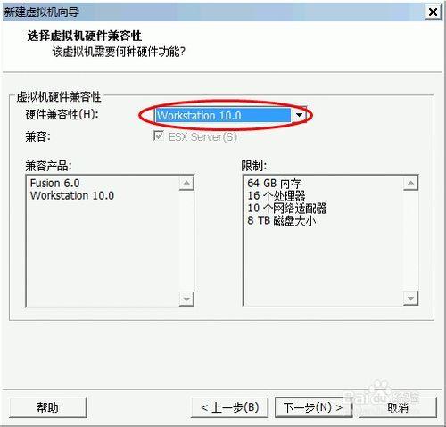 如何創建Windows 7虛擬機