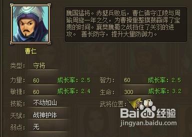 37wan龍將金將猜拳必勝攻略