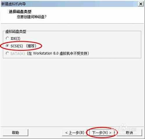 如何創建Windows 7虛擬機