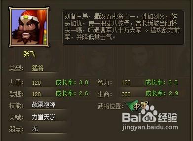 37wan龍將金將猜拳必勝攻略