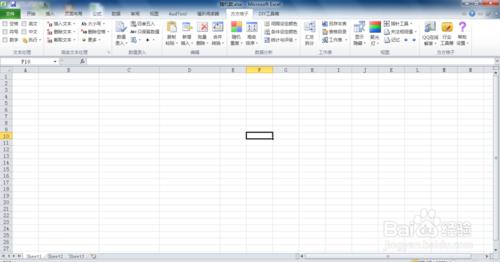 如何利用Excel2010中RAND和RNADBETWEEN函數