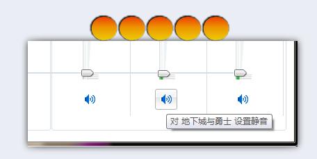 怎麼關掉嘈雜的聲音