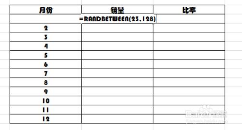 如何利用Excel2010中RAND和RNADBETWEEN函數