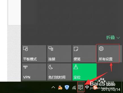 win10怎麼退回原來系統