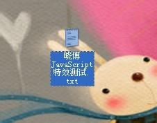 Javascript腳本特效示例：[19]日曆生成器