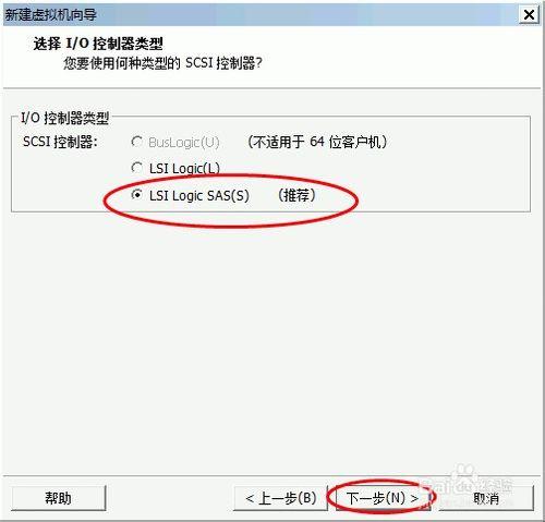 如何創建Windows 7虛擬機