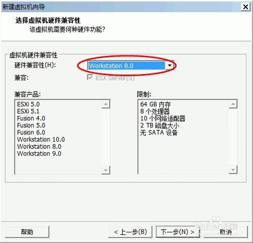 如何創建Windows 7虛擬機