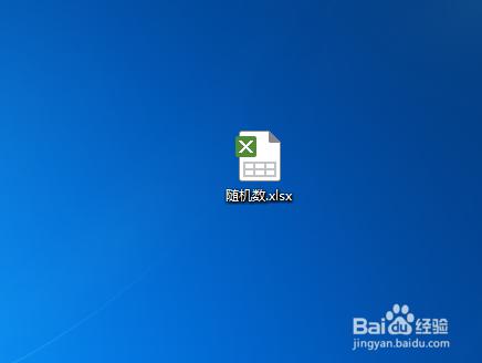 如何利用Excel2010中RAND和RNADBETWEEN函數