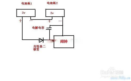 DIY太陽能電子小鬧鐘