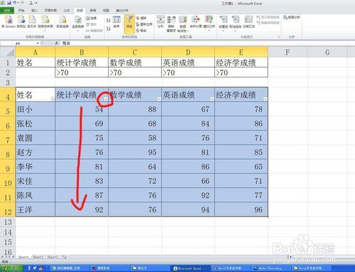 Excel中高級篩選分數大於70的統計方法