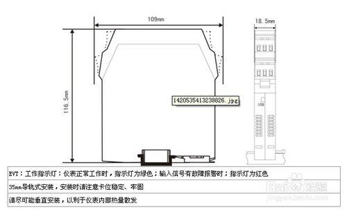 1-5V電壓輸入檢測端安全柵，隔離柵