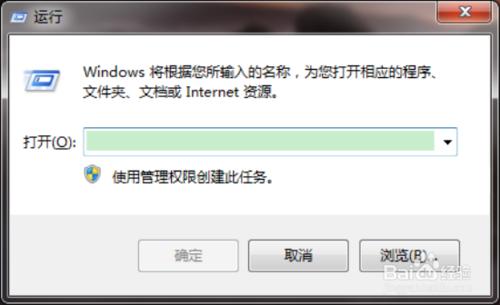 Windows7系統下搜索欄的記錄怎樣屏蔽