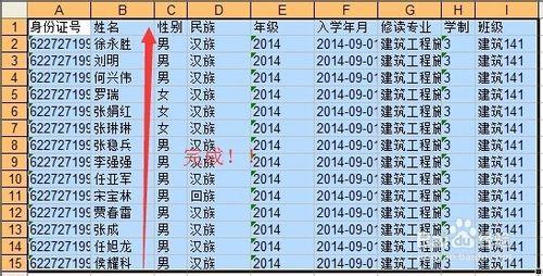 Excel中不復制隱藏列數據的方法