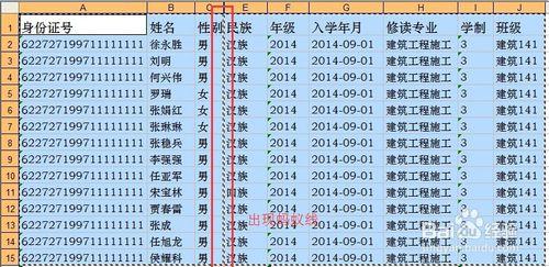 Excel中不復制隱藏列數據的方法