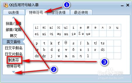 如何在記事本中繪製表格