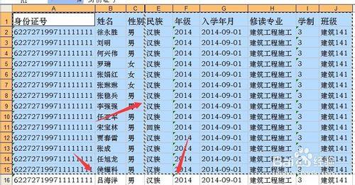 Excel中不復制隱藏列數據的方法