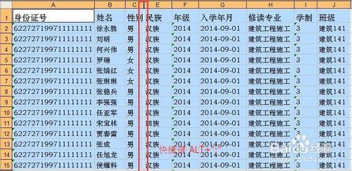 Excel中不復制隱藏列數據的方法