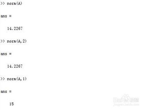 matlab norm (a) 用法以及實例