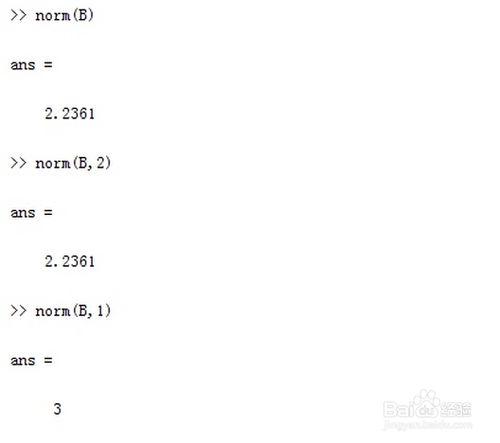 matlab norm (a) 用法以及實例