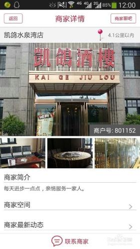 在大同裡面的展示牆如何使用？