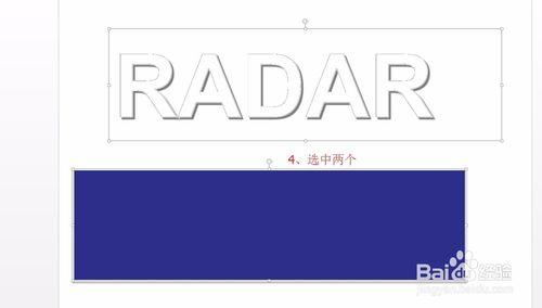 ppt2013透明字製作