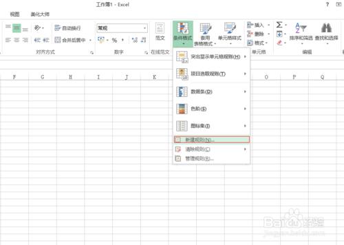 如何在excel中顯示成績表中不及格的整條記錄