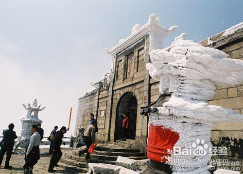 衡山旅遊攻略