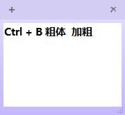 Windows7系統便箋使用教程