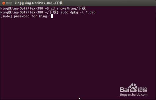 ubuntu12.04安裝QQ2012教程