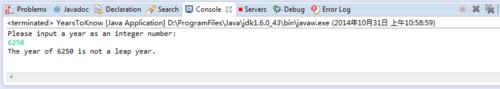 教妳一個完整的java判斷平年閏年的小程序