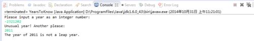 教妳一個完整的java判斷平年閏年的小程序