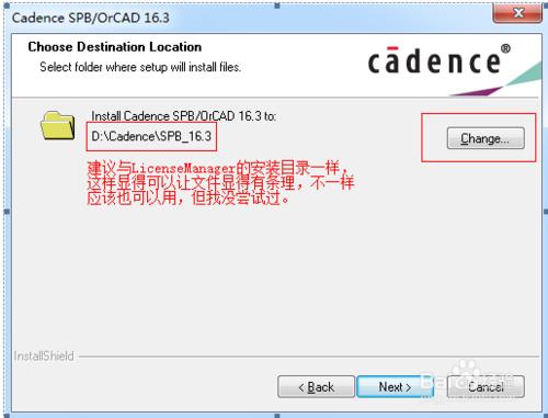 Cadence allegro 16.3在win7系統下的破解安裝
