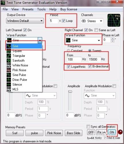 電腦軟件耳機Test Tone Generator煲耳機用法