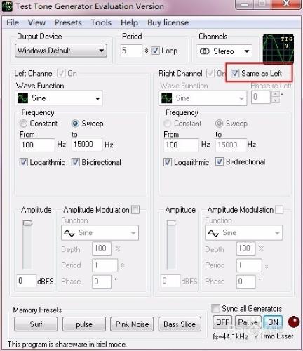 電腦軟件耳機Test Tone Generator煲耳機用法