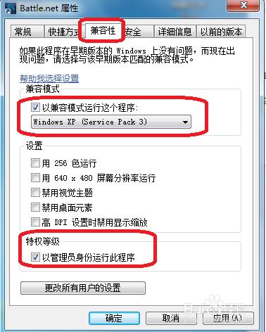 風暴英雄下載不了怎麼辦